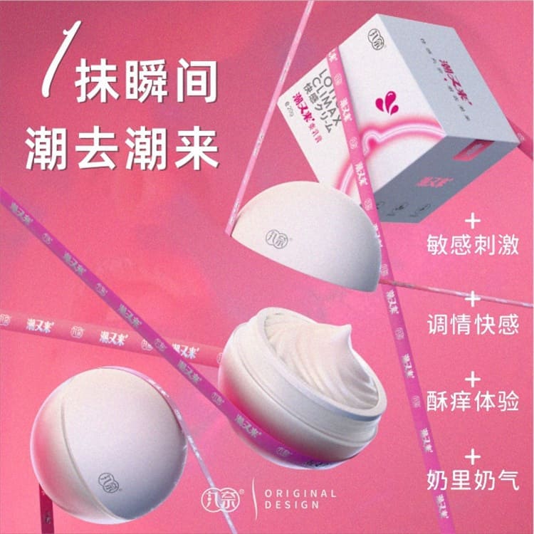 女性乳房乳暈按摩膏質地展示 女性乳房乳暈按摩膏滑順質地展示