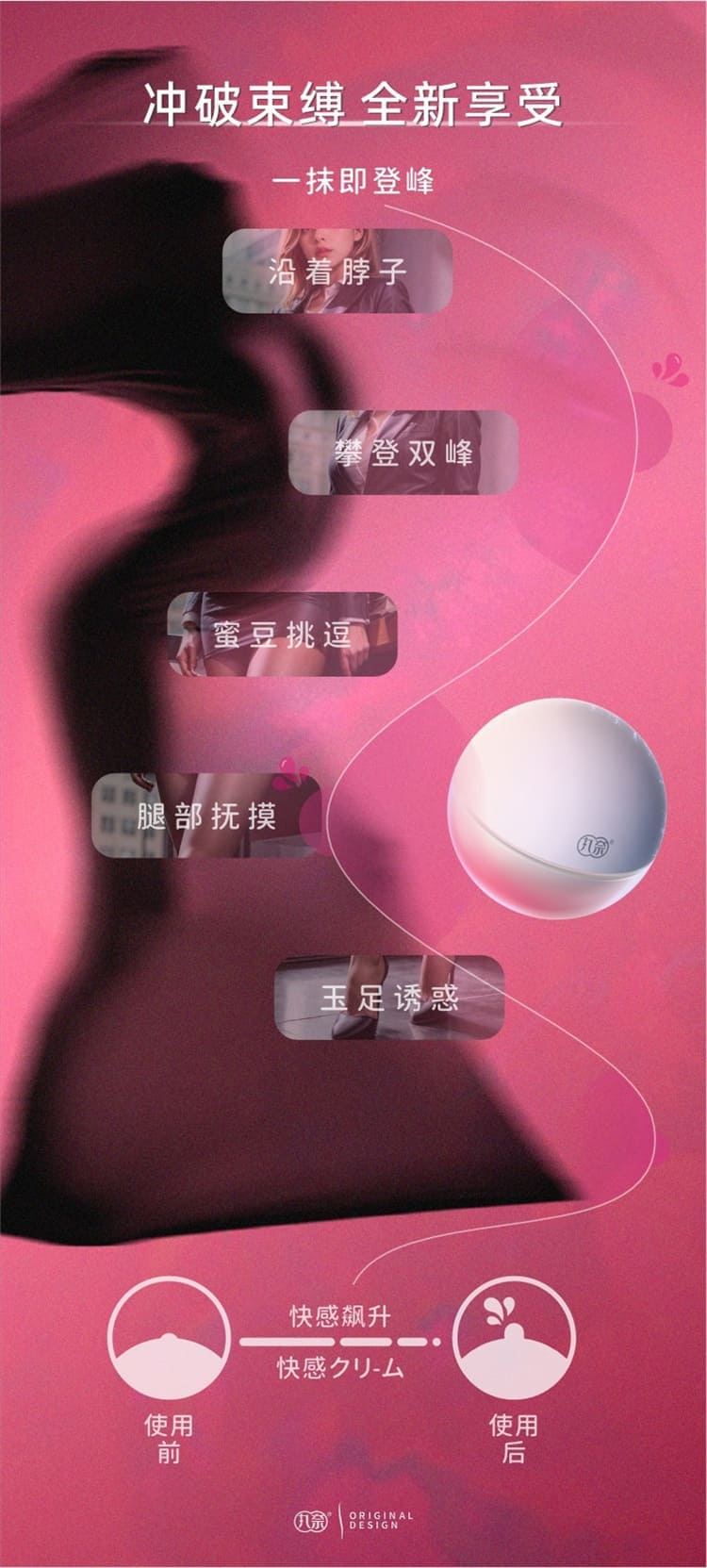 1773812390286024.jpg maruna-female-orgasm-pleasure-enhancing-cream-06.jpg