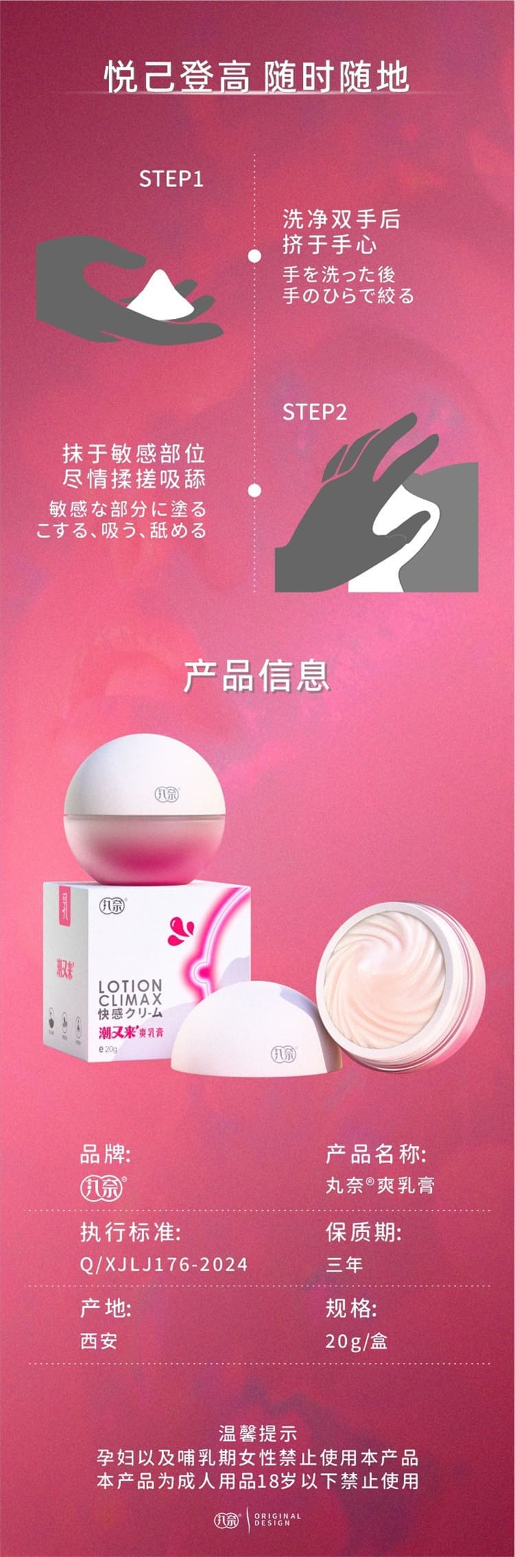 1773812441857967.jpg maruna-female-orgasm-pleasure-enhancing-cream-14.jpg