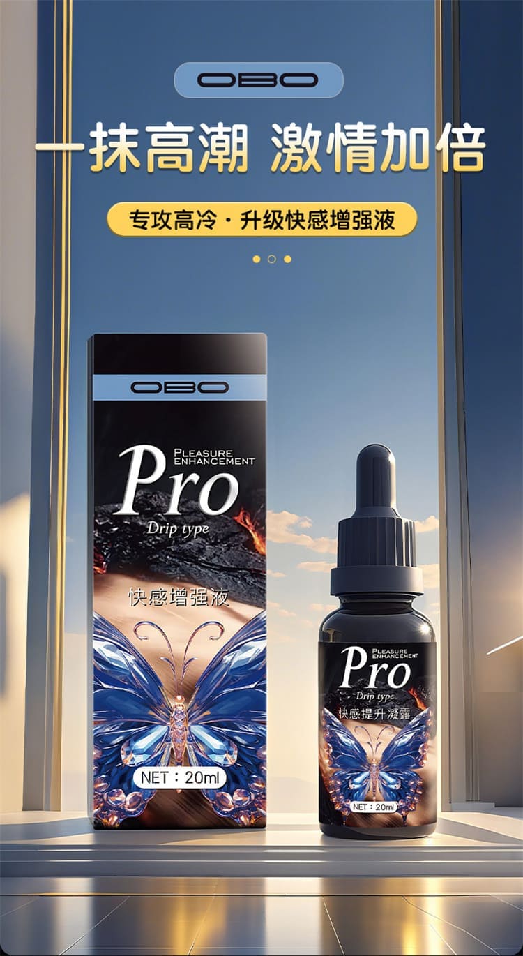 OBO女性私密潤滑凝露 女用水潤凝膠 OBO女性私密潤滑凝露 女用水潤凝膠與前戲升溫用品