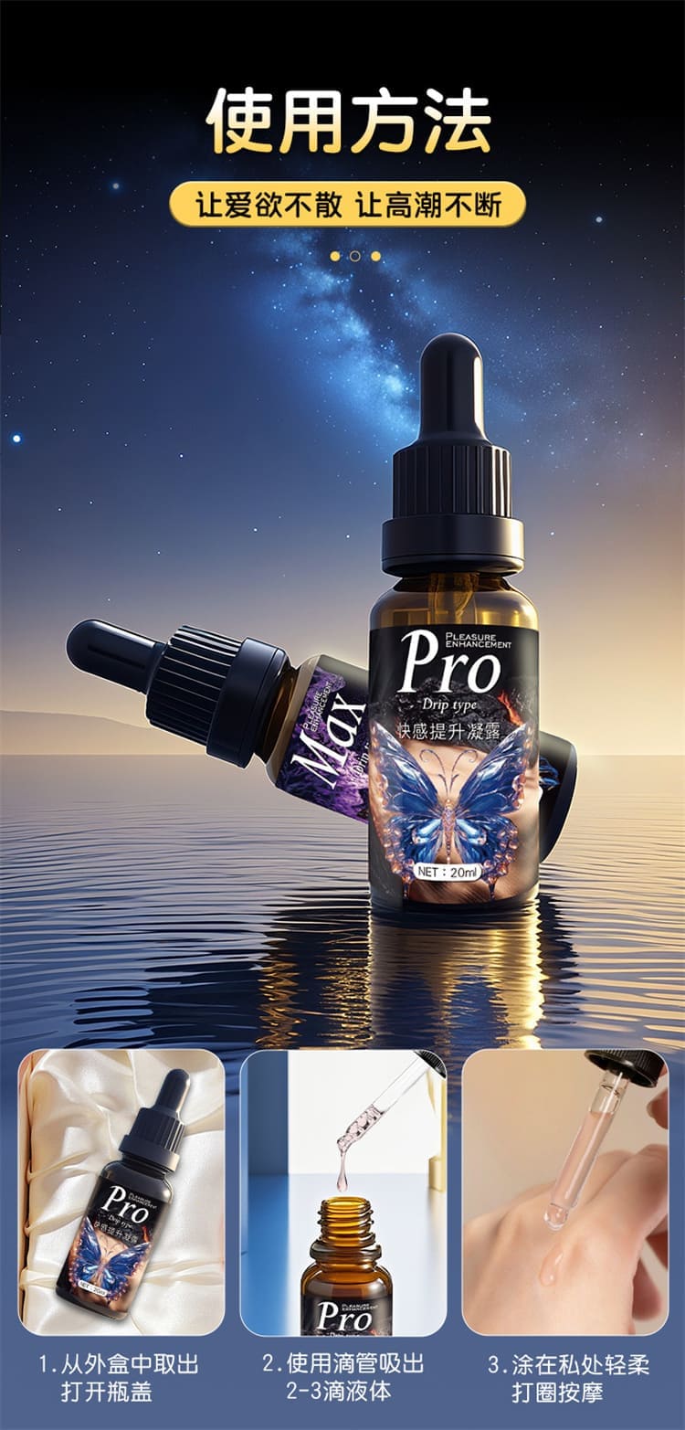 1773812845808336.jpg obo-female-orgasm-gel-pleasure-booster-06.jpg