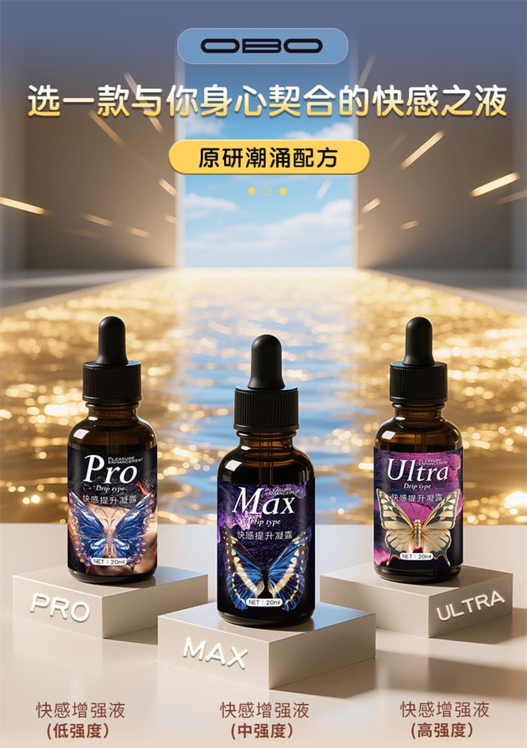 1773812900379605.jpg obo-female-orgasm-gel-pleasure-booster-11.jpg