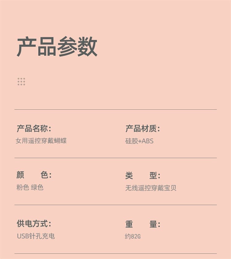 女性震動按摩器多段模式展示 女性震動按摩器多段震動模式展示