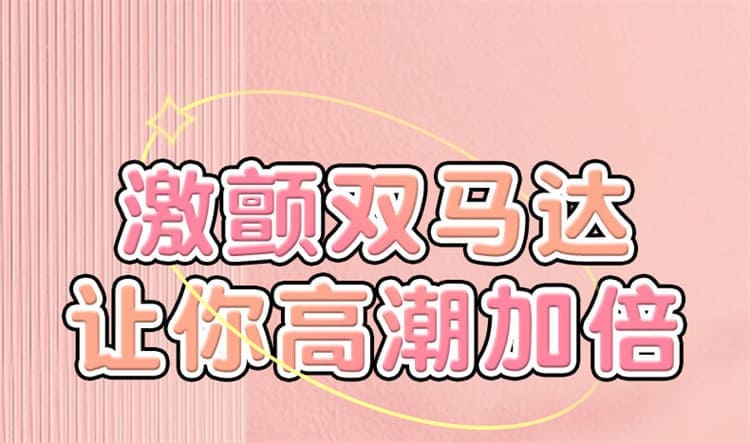 1773814430804702.jpg chuchen-dual-motor-gspot-vibrator-massage-wand-03.jpg