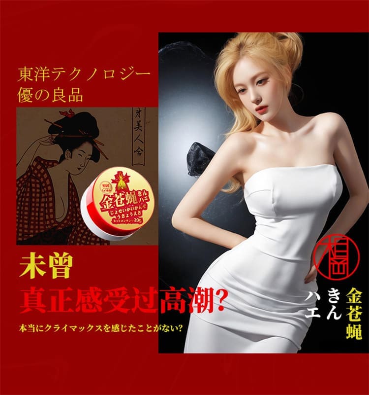 日本相岡女用水潤凝膠產品展示 日本相岡女用水潤凝膠私密潤滑用品展示