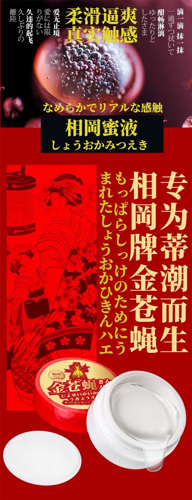 1773816056361809.jpg aoka-japan-female-arousal-gel-peak-07.jpg