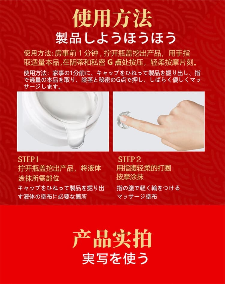 1773816064612695.jpg aoka-japan-female-arousal-gel-peak-08.jpg