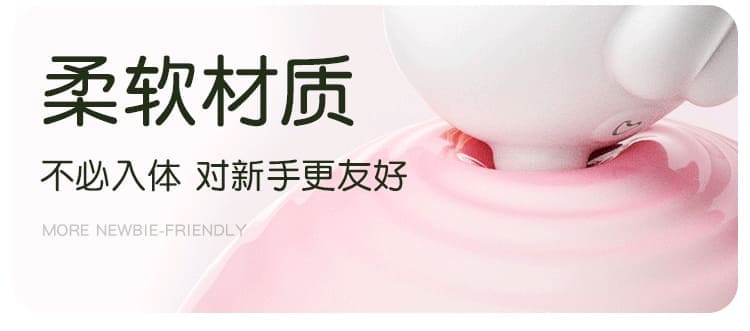 1773816857189428.jpg moon-rabbit-app-remote-control-sucking-vibrator-11.jpg