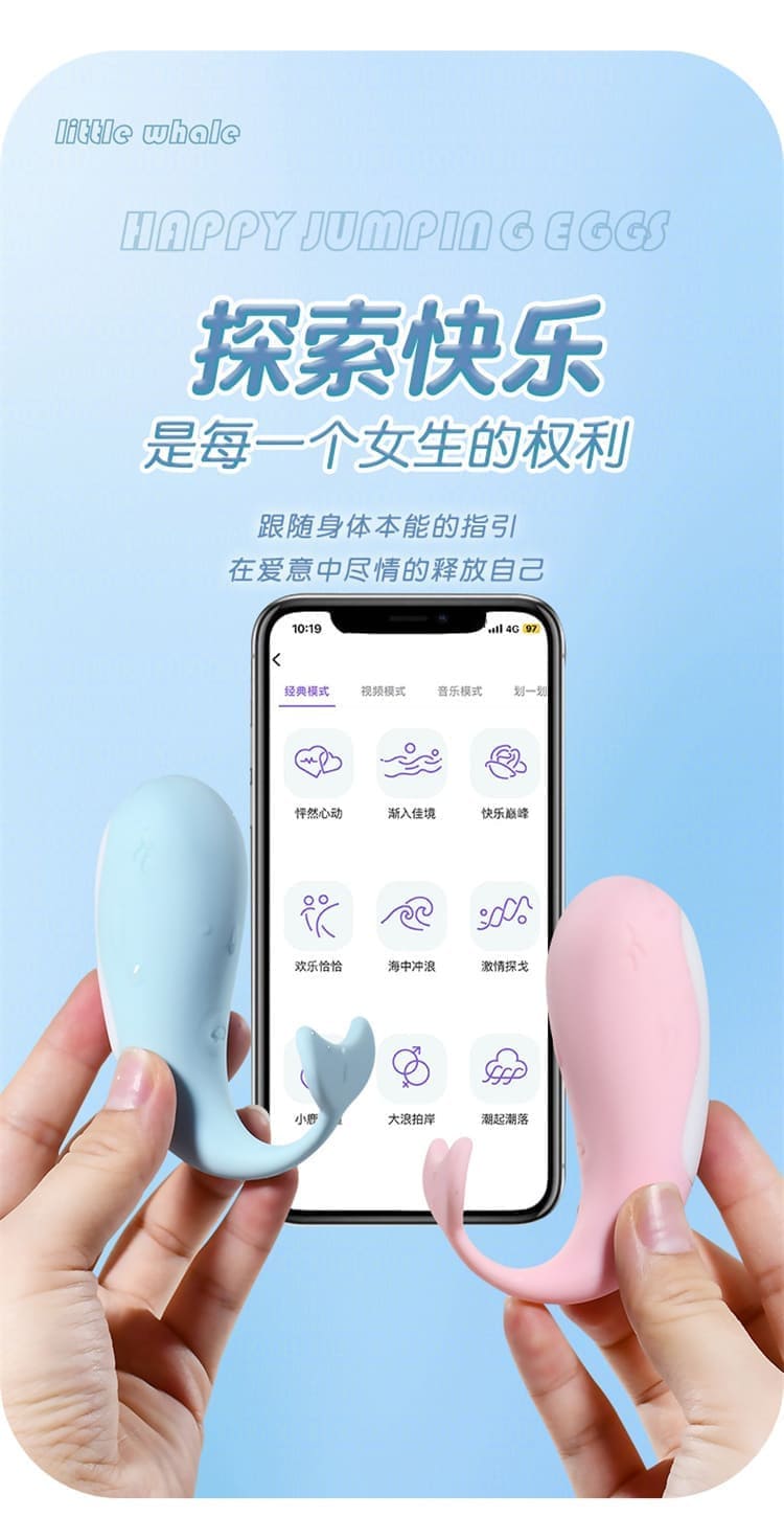 1773817182212269.jpg cute-whale-wireless-remote-jump-egg-vibra-03.jpg