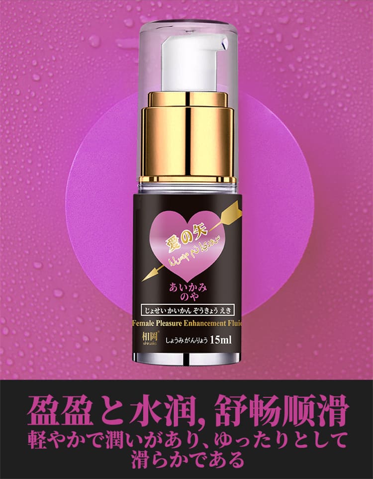 1785551315535154.jpg shiruoka-aino-ya-female-pleasure-enhancement-gel.04.jpg