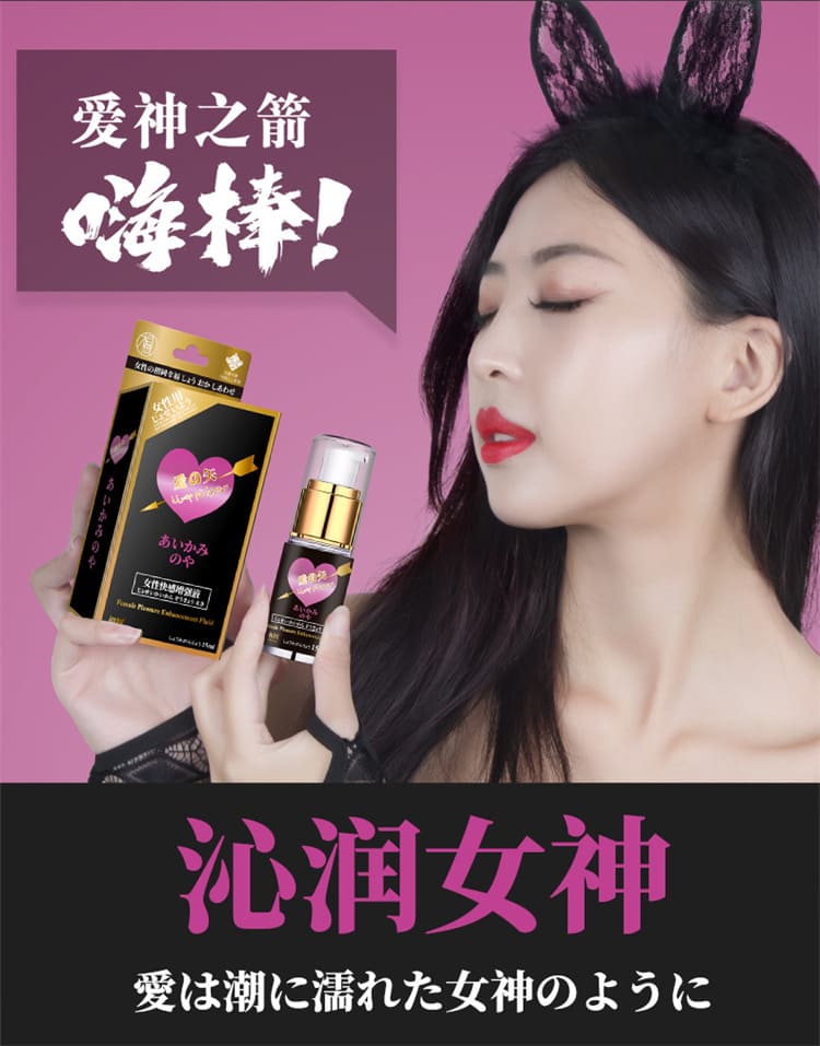 1785551329630936.jpg shiruoka-aino-ya-female-pleasure-enhancement-gel.06.jpg