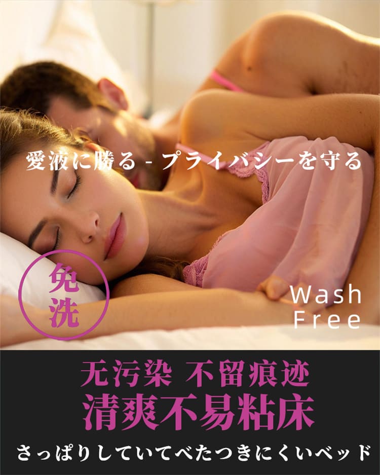 1785551348663982.jpg shiruoka-aino-ya-female-pleasure-enhancement-gel.08.jpg