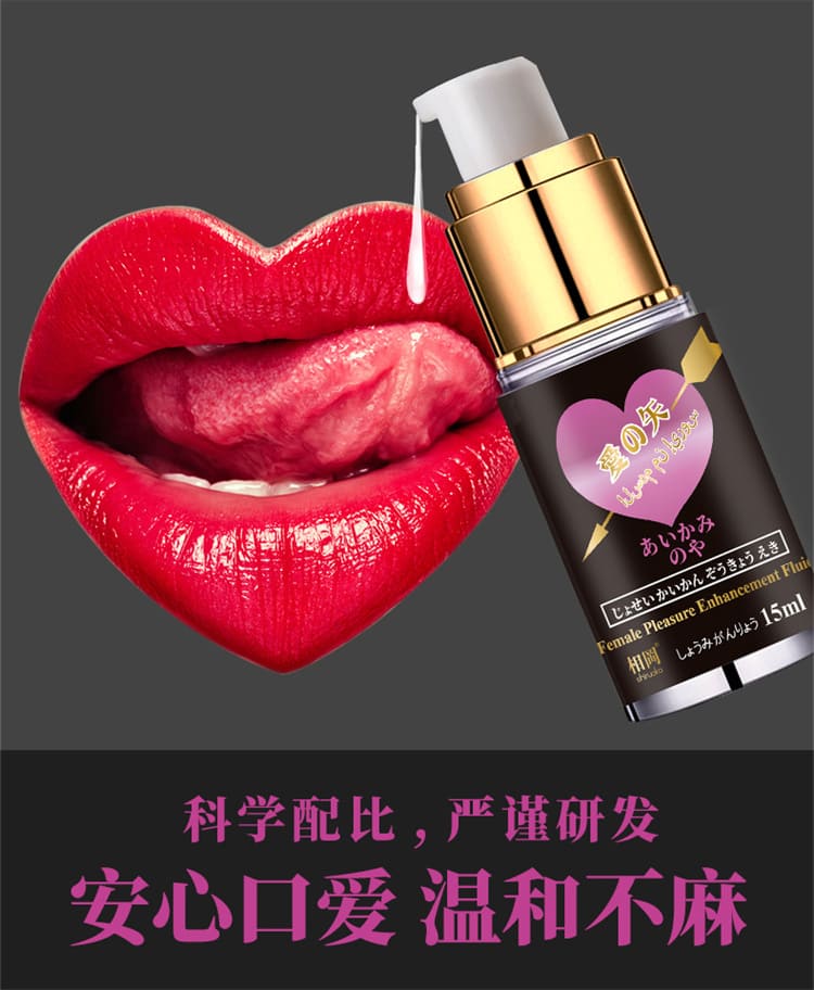 1785551356127540.jpg shiruoka-aino-ya-female-pleasure-enhancement-gel.07.jpg