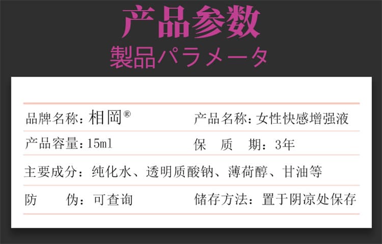 1785551365961997.jpg shiruoka-aino-ya-female-pleasure-enhancement-gel.09.jpg