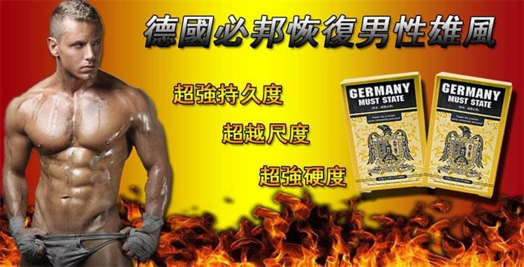 1788939882667031.jpg germany-must-state-men-performance-10.jpg