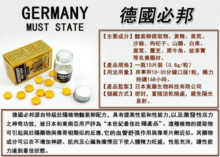 1788939988511533.jpg germany-must-state-men-performance-15.jpg