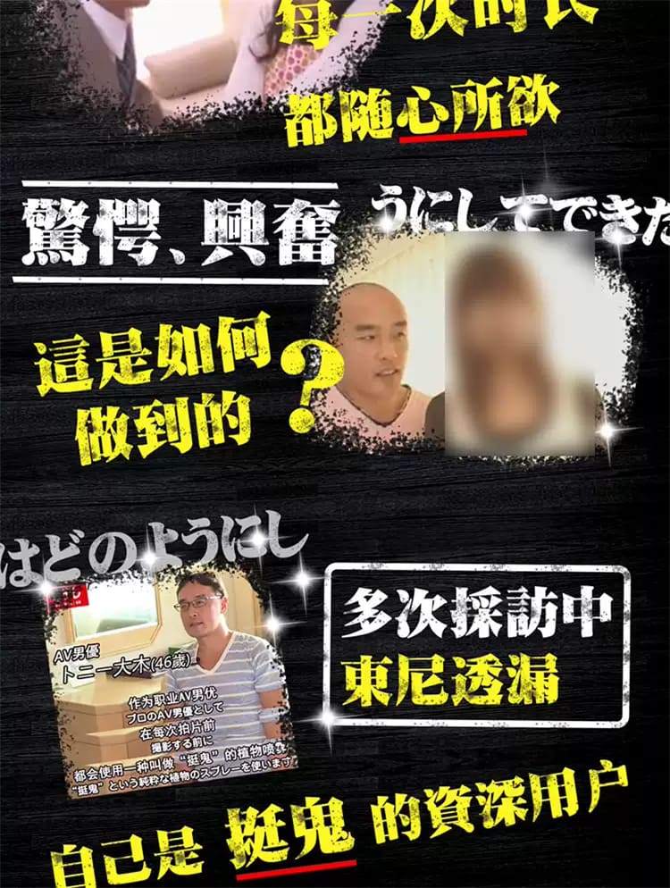 1789090397286019.jpg tinggui-delay-wipes.04.jpg