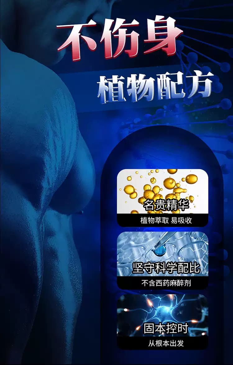 1789090446513583.jpg tinggui-delay-wipes.12.jpg