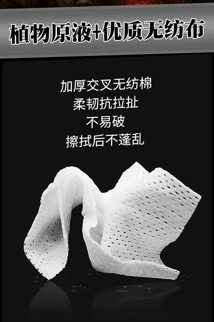 1789090465794579.jpg tinggui-delay-wipes.16.jpg