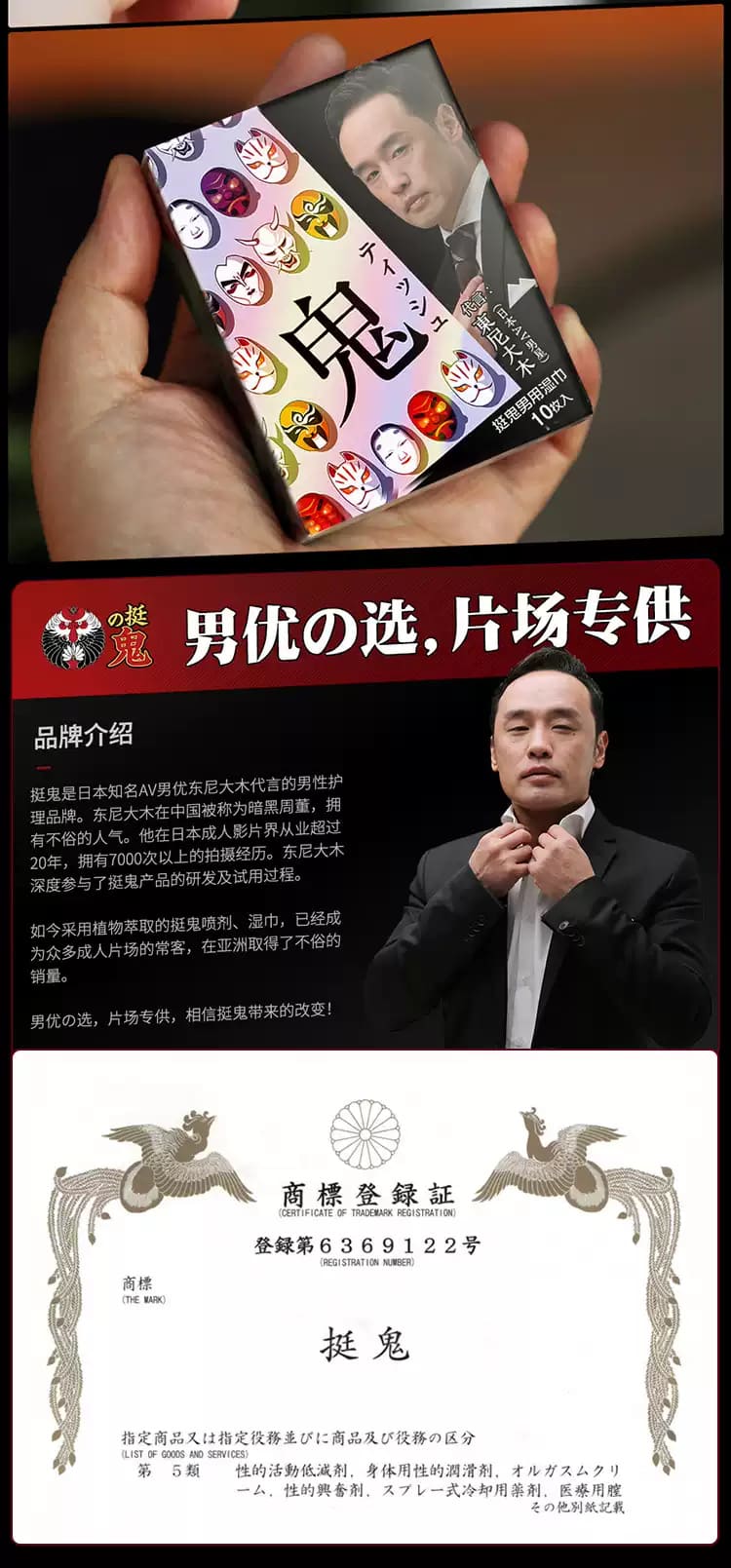 1789090505402416.jpg tinggui-delay-wipes.20.jpg