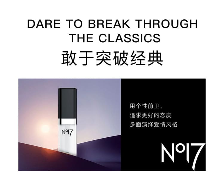 1789115105539943.jpg no17-delay-spray.12.jpg