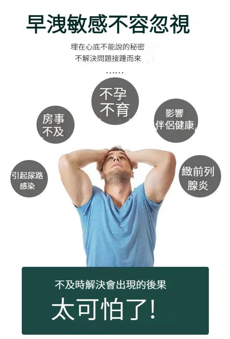 1789116078292372.jpg cang-nai-jing-male-enlargement-massage-cream-08.jpg
