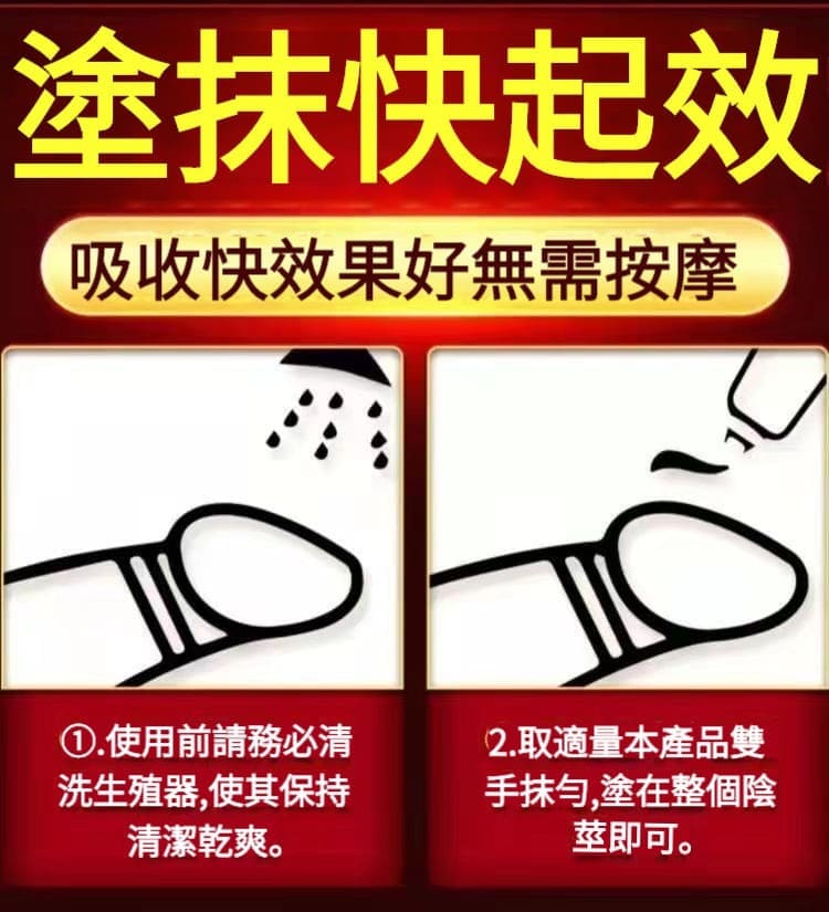 1789116110938284.jpg cang-nai-jing-male-enlargement-massage-cream-15.jpg