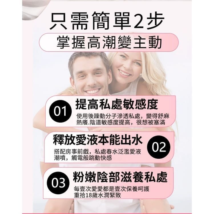 1789118233102084.jpg kawai-peach-eye-female-lubricant-water-based-05.jpg