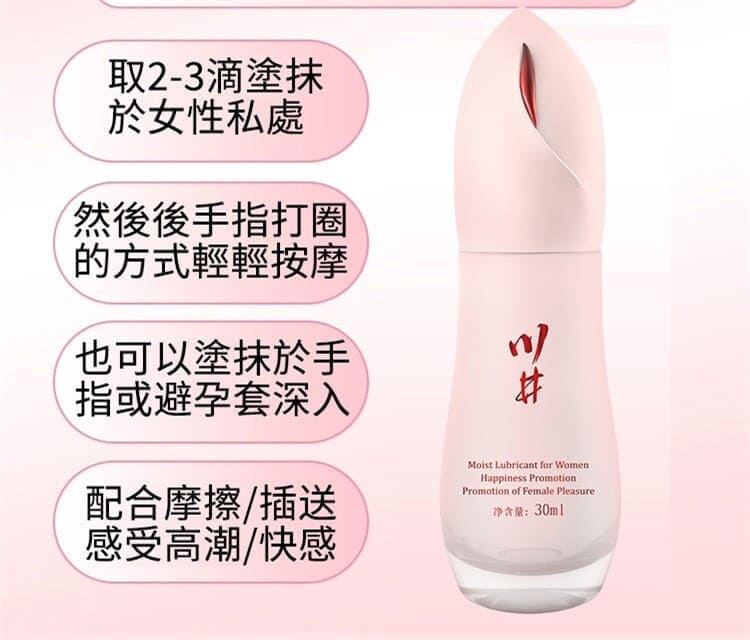 1789118252148955.jpg kawai-peach-eye-female-lubricant-water-based-01.jpg