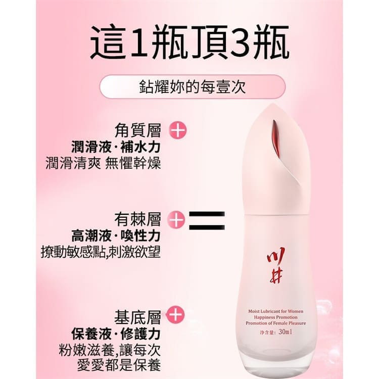 1789118291206979.jpg kawai-peach-eye-female-lubricant-water-based-03.jpg
