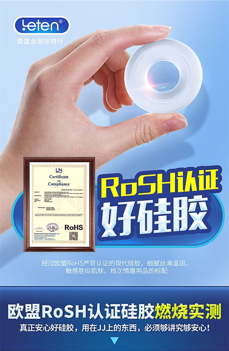 1789620439312724.jpg leten-cock-ring-18mm-standard-05.jpg
