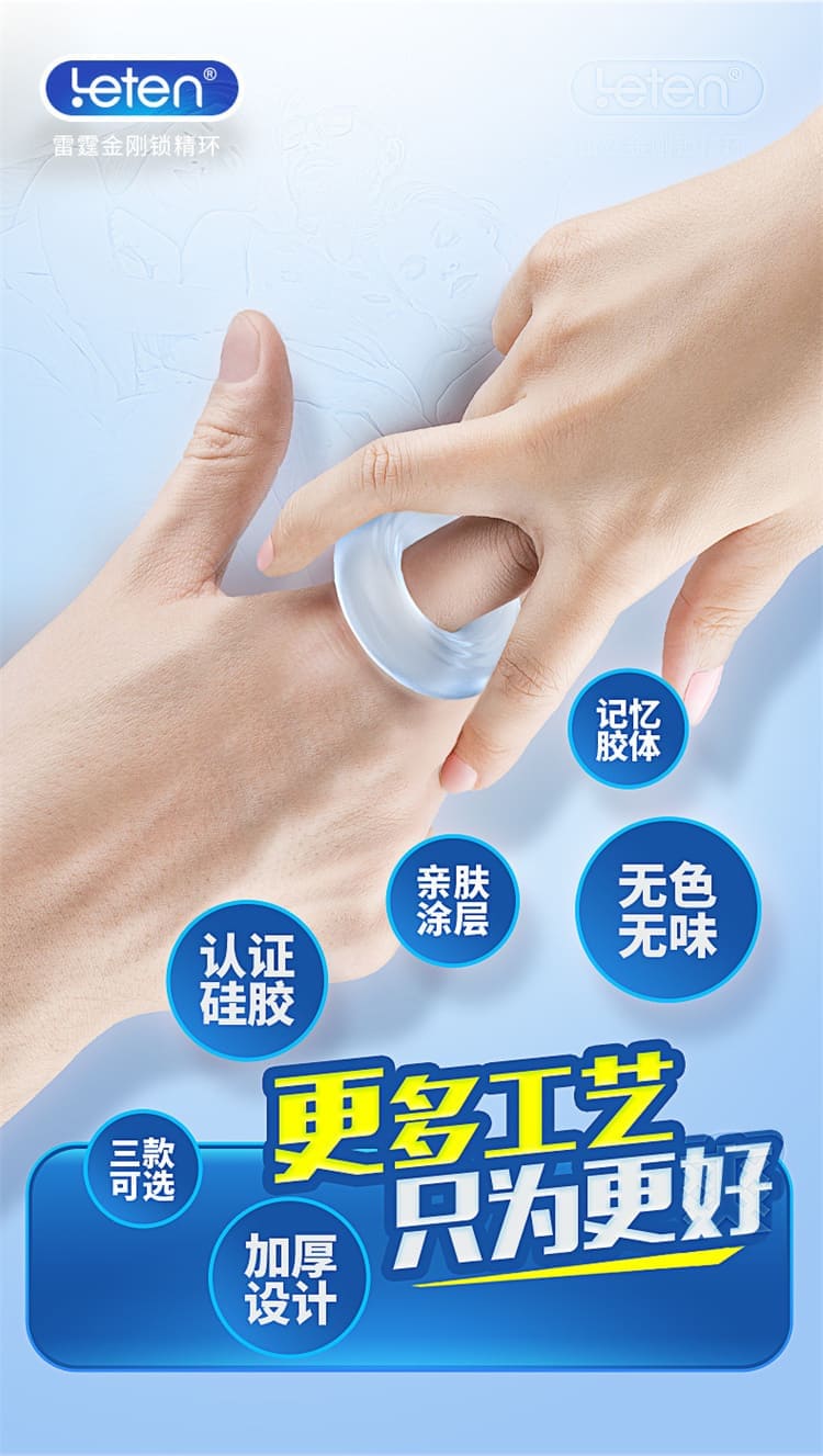 1789620484496054.jpg leten-cock-ring-20mm-beginner-06.jpg