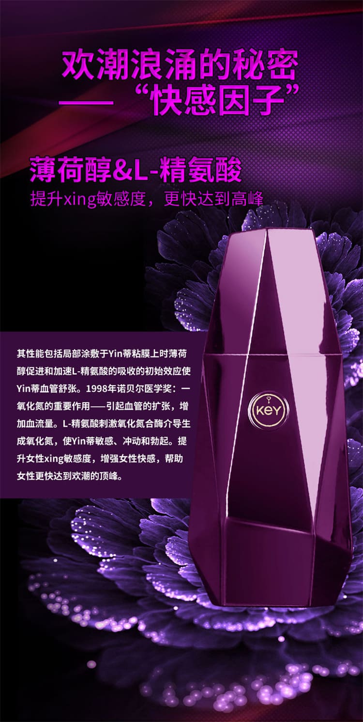 1789623517600617.jpg key-water-based-gel-texture-06.jpg