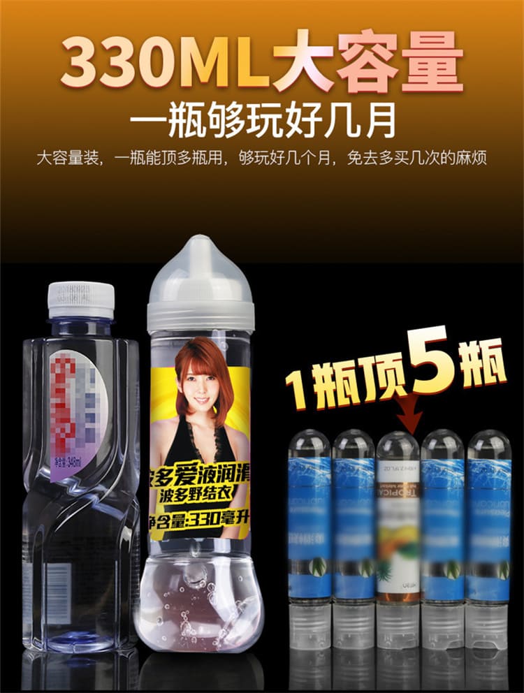 1789626148278150.jpg hot-yuuyou-meiki-water-lube-set02.jpg
