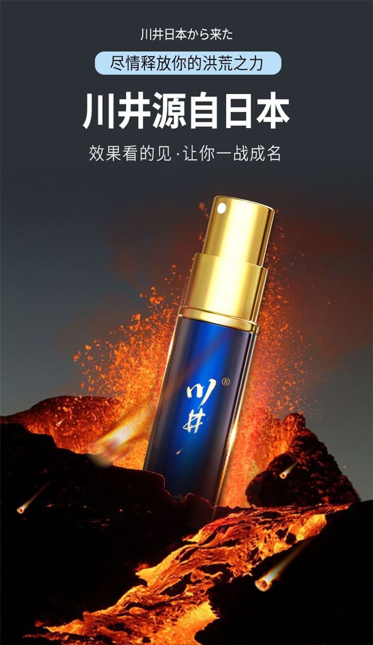 1789636746479722.jpg kawai-blue-gold-male-endurance-spray-20.jpg
