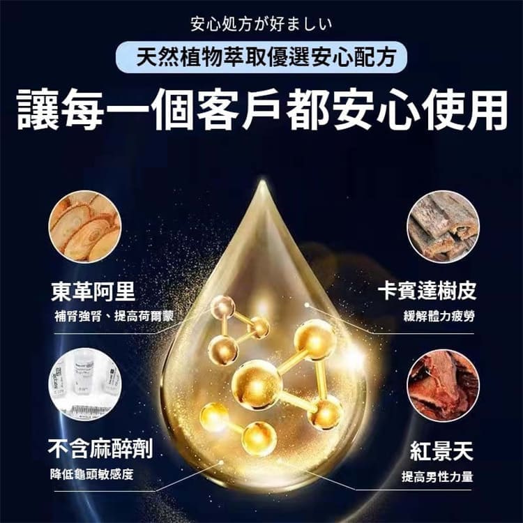 1789636928554751.jpg kawai-blue-gold-male-endurance-spray-08.jpg