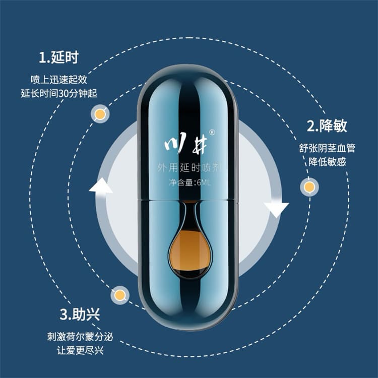 1789637423325586.jpg kawai-delay-spray-detail.04.jpg