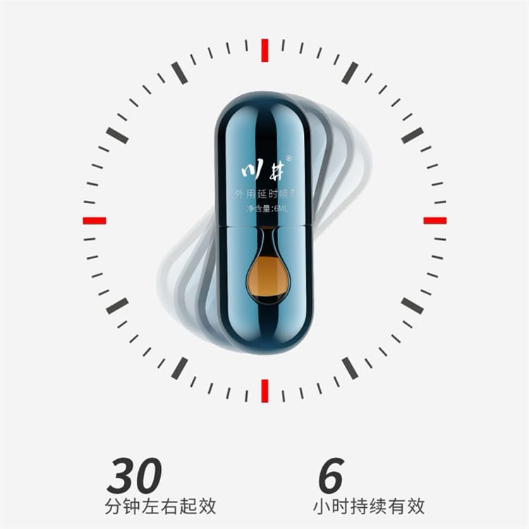 1789637451245642.jpg kawai-delay-spray-detail.05.jpg