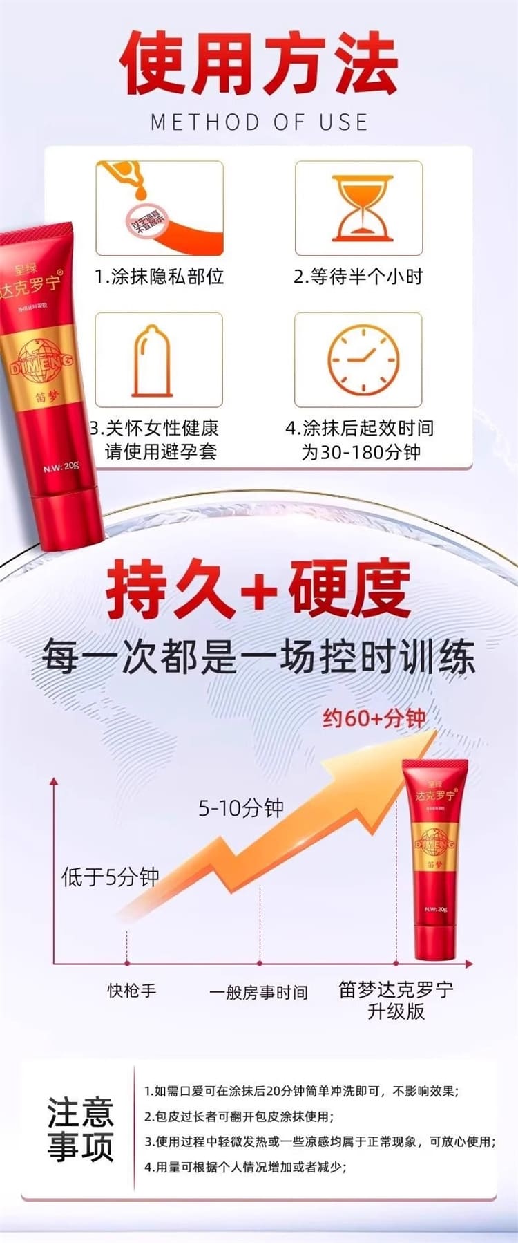 1789696155268833.jpg dimeng-gel-three-versions.10.jpg