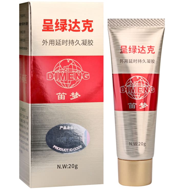 1789696994303389.jpg dimeng-red-gold-gel-20g.01.jpg