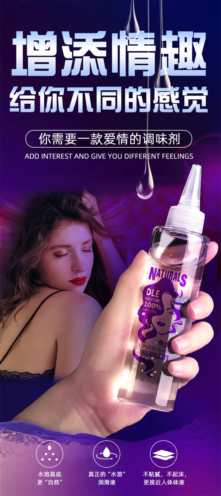 1789698621458065.jpg chunzhen-water-based-lubricant-200ml.02.jpg