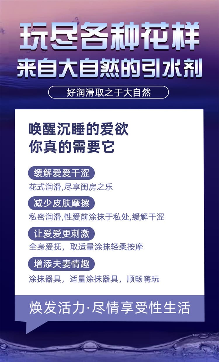 1789698641837173.jpg chunzhen-water-based-lubricant-200ml.03.jpg