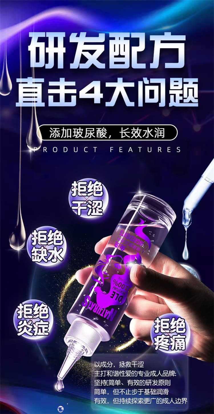 1789698682472814.jpg chunzhen-water-based-lubricant-200ml.04.jpg