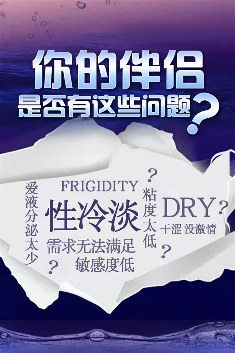 1789698696962216.jpg chunzhen-water-based-lubricant-200ml.06.jpg