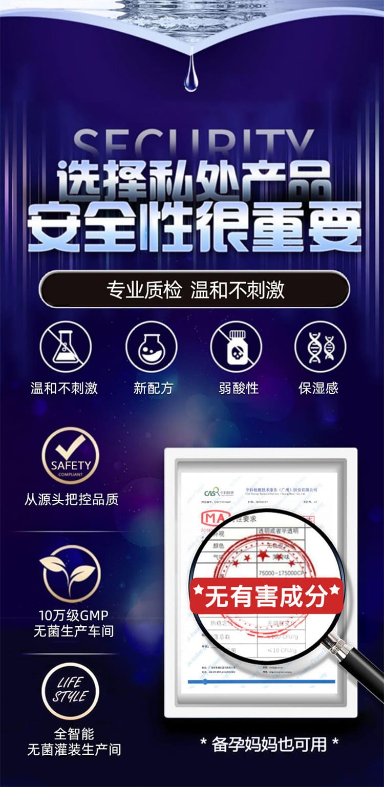 1789698709235659.jpg chunzhen-water-based-lubricant-200ml.01.jpg