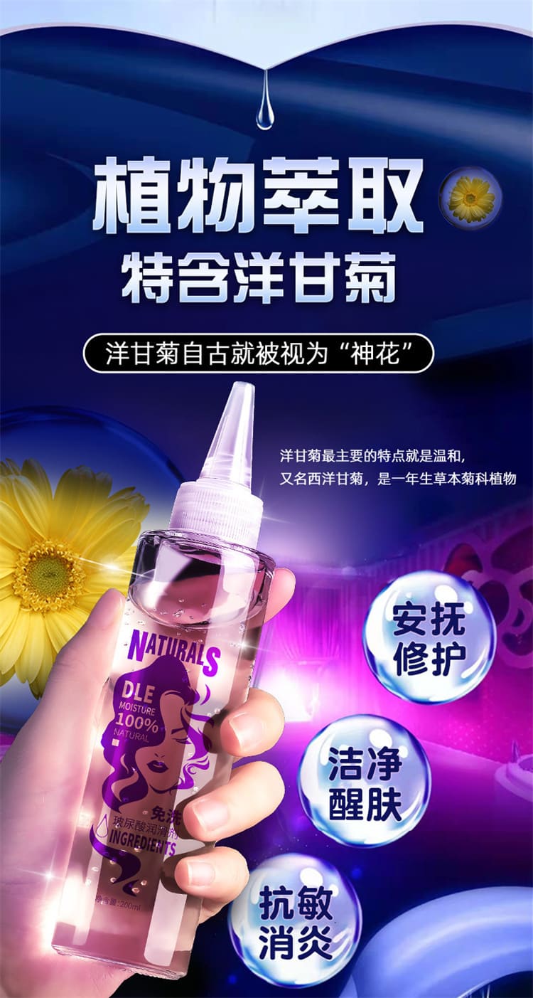 1789698887825751.jpg chunzhen-lubricant-texture.01.jpg