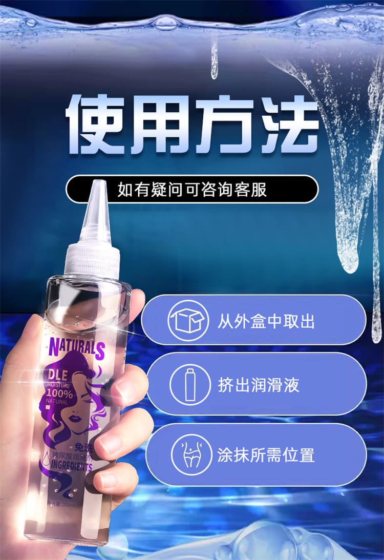 1789698892317022.jpg chunzhen-lubricant-texture.02.jpg