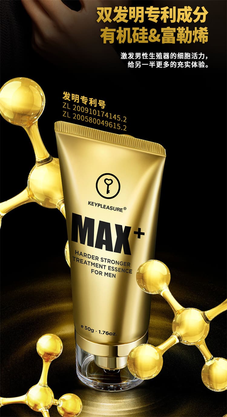 1789699833783163.jpg keypleasure-key-gold-men-care-essence-50g-01_副本.jpg