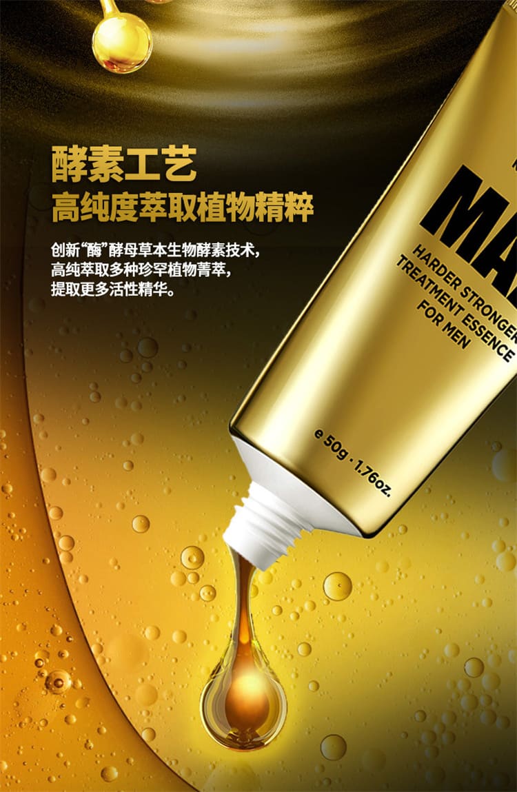 1789699865559198.jpg keypleasure-key-gold-men-care-essence-50g-02.jpg