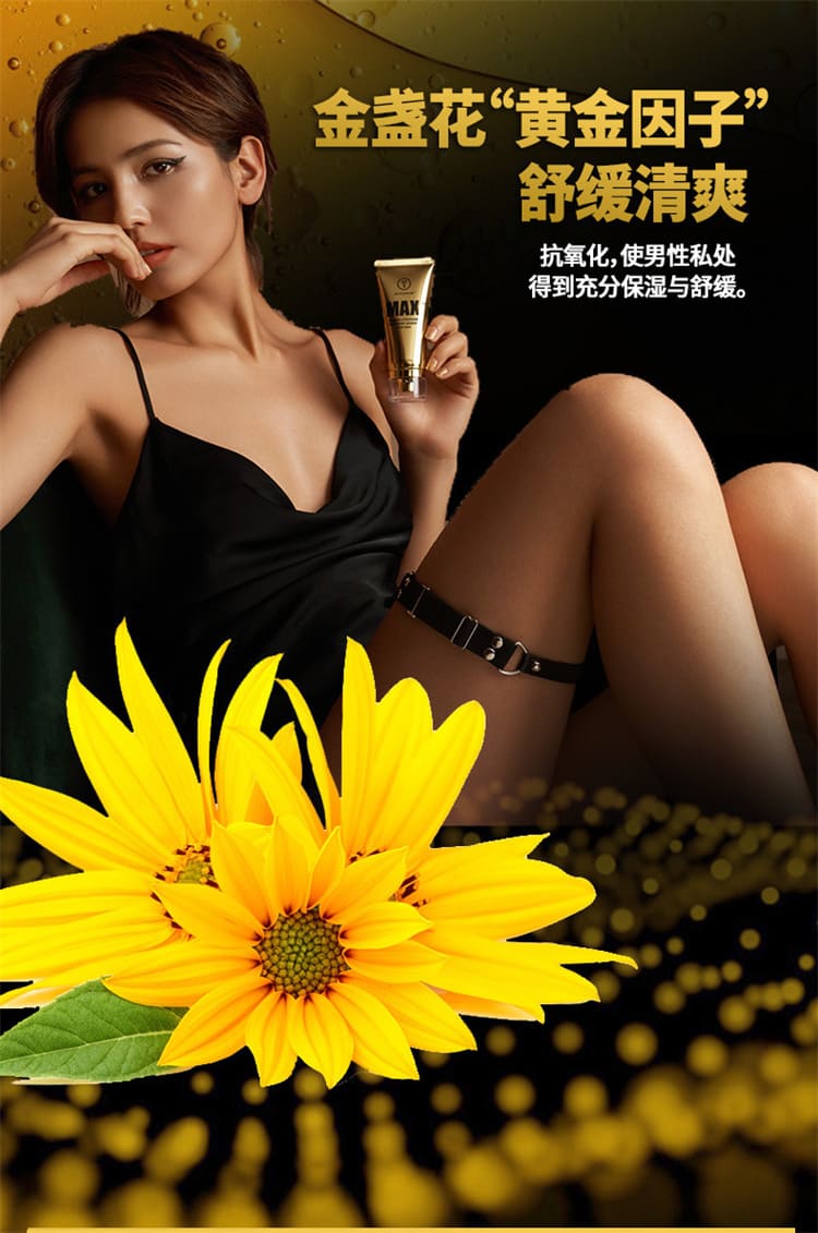 1789699869408749.jpg keypleasure-key-gold-men-care-essence-50g-04.jpg